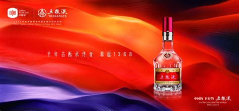 CIFAE-中国国际名酒博览会