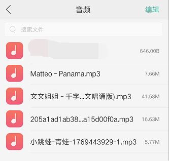 如何查看手机酷狗下载的歌曲在哪个文件夹_360新知