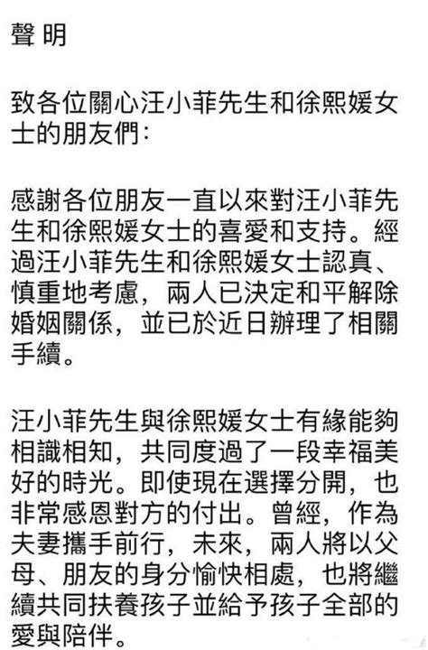 大S汪小菲官宣离婚，将分割9亿财产，女方最新回应，一句话道出心声……|汪小菲|大S_新浪新闻