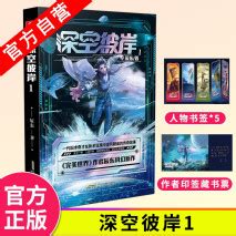 深空彼岸起点中文网小说排行榜-百度经验