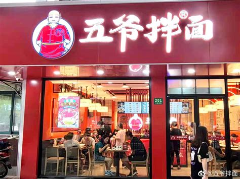 深圳南头古城魰小粉面店铺装修设计品牌面食店_花都装修设计,花都装修设计公司,花都室内装饰设计,花都建筑工程施工,广州名凯成装饰设计工程有限公司