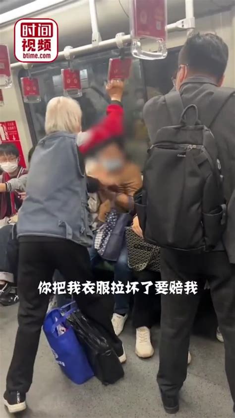 上海地铁一老汉抢座揪住女子衣领将其拎起_腾讯视频