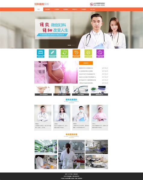 创美医疗 网页设计|网页|企业官网|最会奋斗的小仙女 - 原创作品 - 站酷 (ZCOOL)