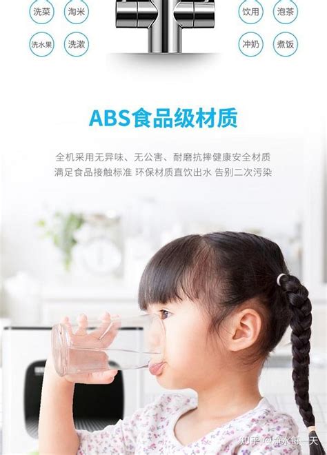 净水器十大品牌就选法兰尼，全面净化满足不同行业需求-净水器资讯-设计中国