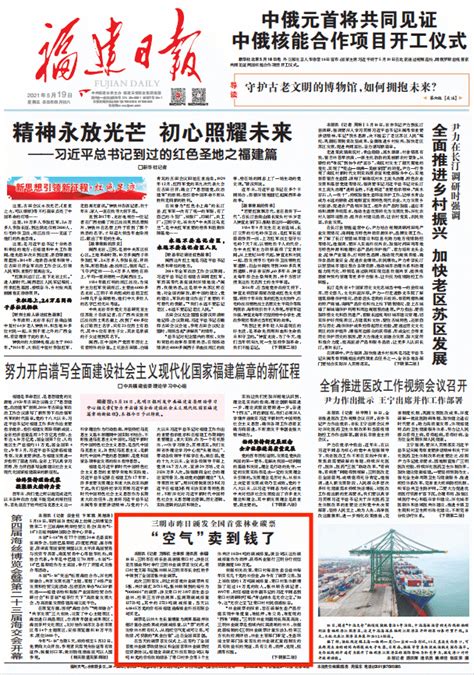 今日国内各报纸头版均为马航事件[组图]_图片中国_中国网