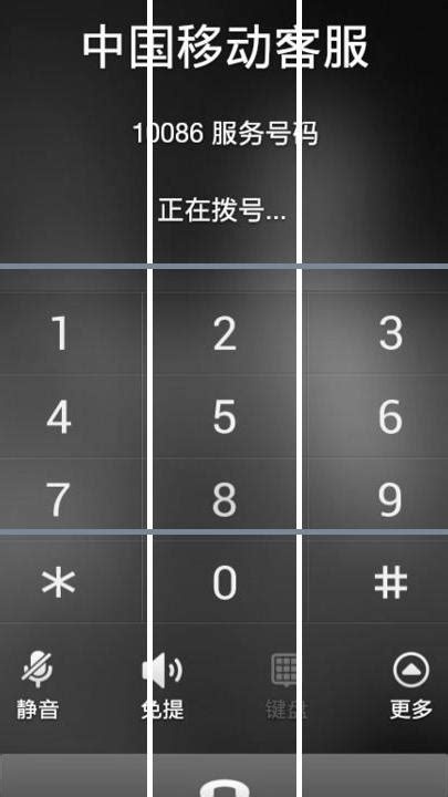 香港电话号码格式 - 随意云