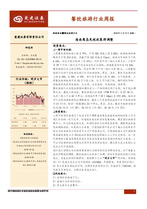 提升餐饮保障能级 共创未来智慧食堂“上海高校标准化餐饮体系建设”主题论坛举行-教育频道-东方网
