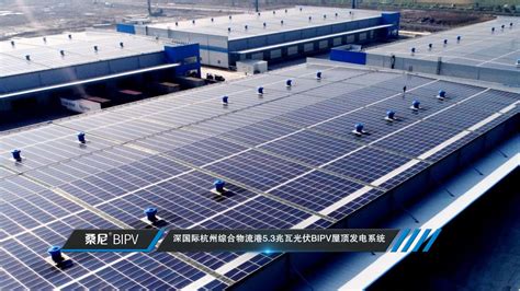 宝钛工业园屋顶12MWp分布式光伏发电项目成功并网-陕西有色新能源发展有限公司