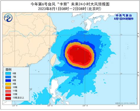 台风“卡努”最新消息 可能于4日前后转向-新闻中心-温州网