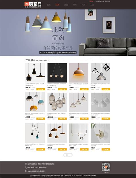 oto购物网页设计|网页|电商|vicinty - 原创作品 - 站酷 (ZCOOL)