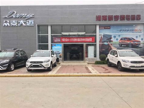 渭南新亨泰-4S店地址-电话-最新众泰促销优惠活动-车主指南