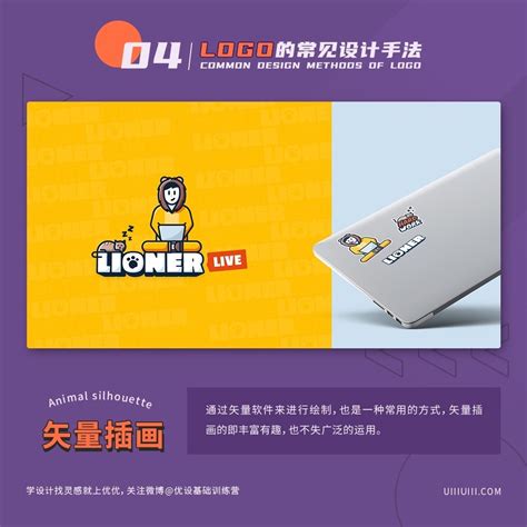 5步搞定logo，新手必看的logo详细设计流程！！_平面设计鬣天-站酷ZCOOL