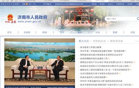 政府网站到底该如何建设-雍熙上海网站建设