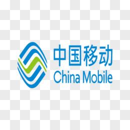 中国移动图标图片