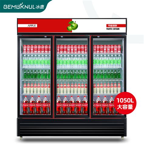 两门立式饮料冷藏展示柜价格 超市冰柜_中科商务网
