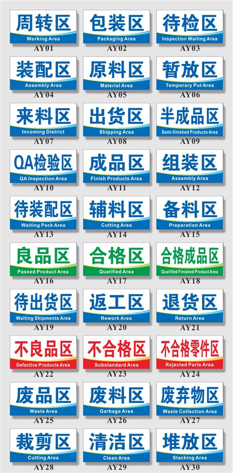 工厂企业标识标牌,其它,设计素材,设计模板,汇图网www.huitu.com