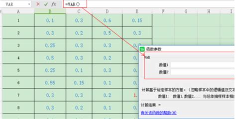 如何在excel2016计算方差?excel2016计算方差的方法-天极下载