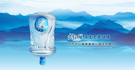 广西河池市刘三姐饮用水有限公司|生态泉水