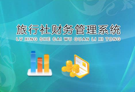 林芝OA|林芝OA系统|林芝软件公司|九思软件-中国高端OA系统提供商