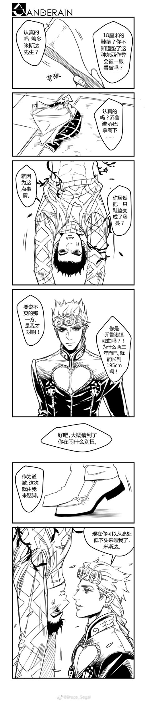 茸米图片