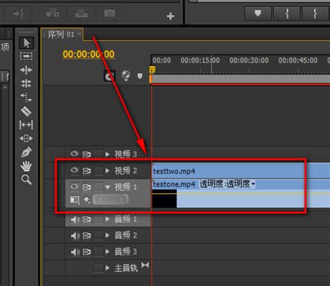 premiere如何合并两段视频-Adobe premiere合并两段视频的方法教程 - 极光下载站