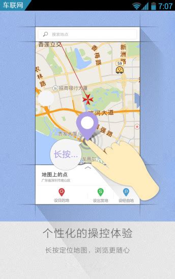 地图升级教程-凯立德官方商城-深圳市凯立德科技股份有限公司