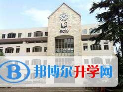 上海长宁国际学校学校环境-国际学校网