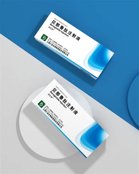 生物医药LOGO设计|上海迈威生物科技公司标志设计_豪禾品牌设计