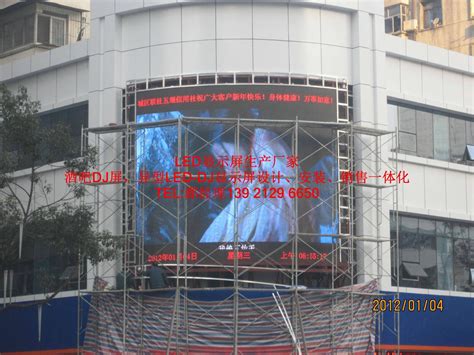 滁州市文昌街与楼南街交汇处新华书店附近单立柱广告 - 户外媒体 - 安徽媒体网-校园广告