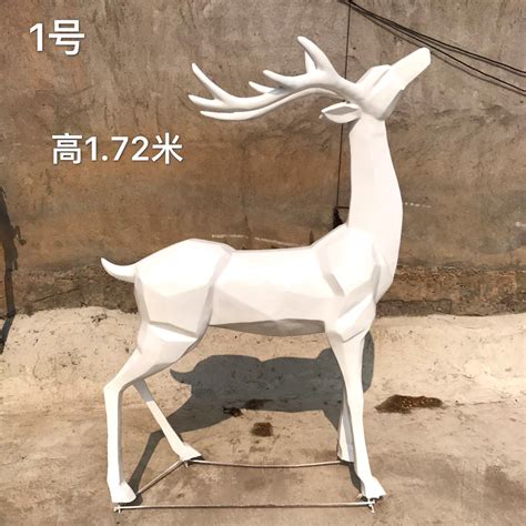 抽象鹿雕塑厂家定制作品图片价格-玉海雕塑