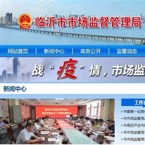 市场监管总局举办2021年第一季度例行新闻发布会-中国质量新闻网