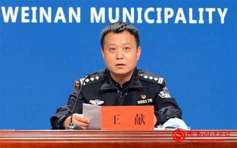 渭南市公安局高新分局赴我校开展“送奖到基层”活动