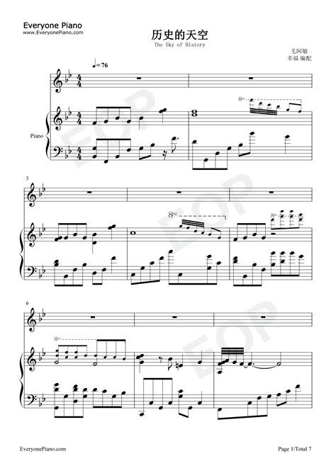 历史的天空-弹唱版-三国演义五线谱预览1-钢琴谱文件（五线谱、双手简谱、数字谱、Midi、PDF）免费下载