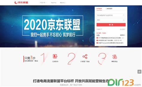 京联盟app下载,京联盟一分购app官方下载安装 v1.1.2 - 浏览器家园
