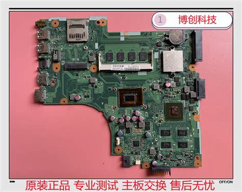 华硕X450VC加固态硬盘，也许是它最后一次升级了 - 笔电软硬派 数码之家