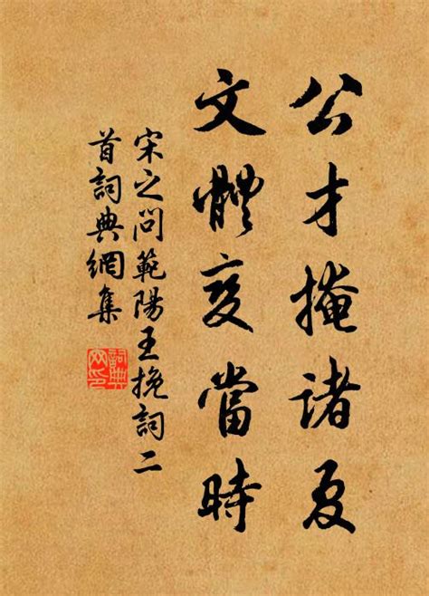 诸夏流亡手册：春秋时代的贵族出逃指南_凤凰历史