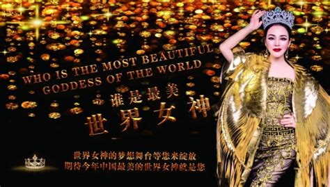 2019世界美女排行_亚洲女神排行榜20192019亚洲前十最美女明星都有谁_中国排行网