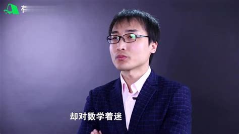 有道考神刘金峰老师个人介绍_腾讯视频