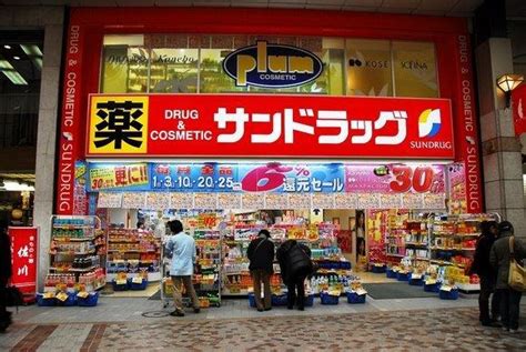 日本药妆推荐有哪些?盘点日本五大药妆店-全球去哪买