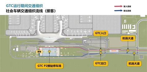 注意！10月28日起，车辆进出南宁吴圩国际机场有变化！怎么走看这里→_澎湃号·媒体_澎湃新闻-The Paper