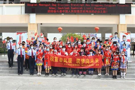 广西右江民族商业学校2022级“文秀班”开班-百色市教育基金会