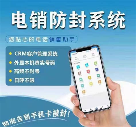 中国移动：处置扰民营销电话，网友：能不能先管理自己__凤凰网