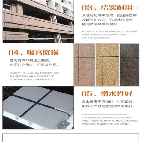 丹东石材保温装饰一体板多少钱一平米-环保在线