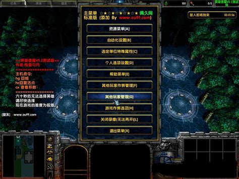 世界RPGv0.80e中文版作弊图,商城地图99-魔兽作弊地图-偶久网