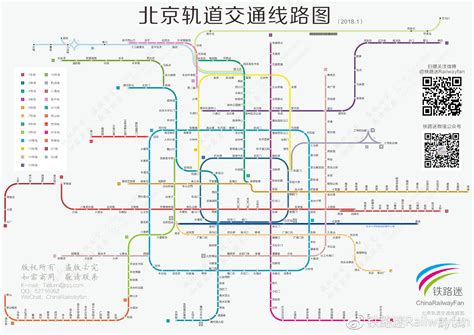 燕郊进京检查站东移？官方回应来了！地铁22号线最新进展公布