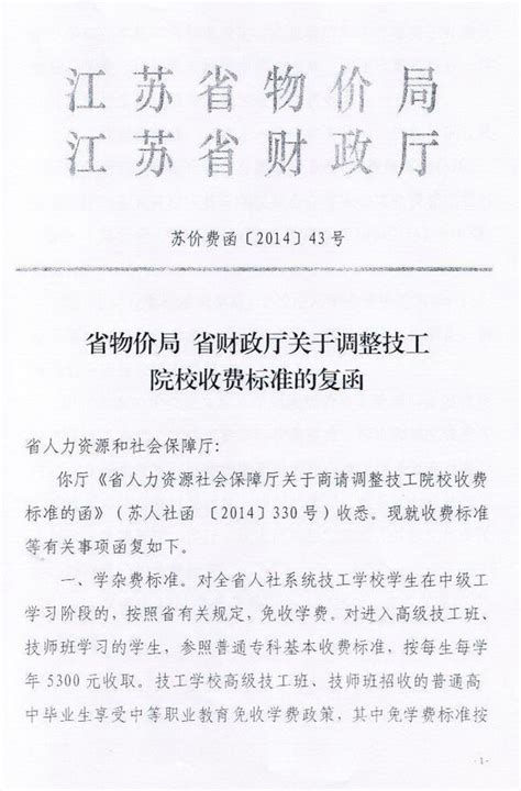 江苏省2021年普通高考逐分段统计表