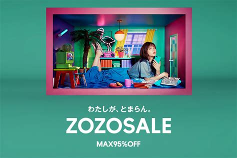 zozo.jp: ファッション通販ZOZOTOWN