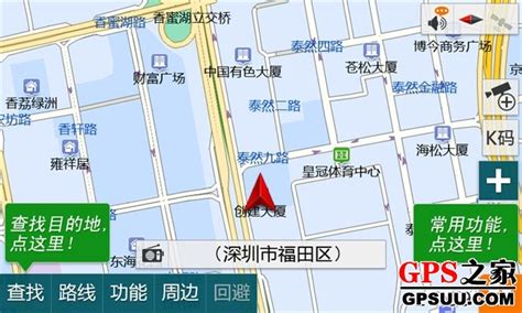 凯立德最新地图下载 2012冬季佳艺田GT900凯立德主程序和地图-GPSUU-GPS之家