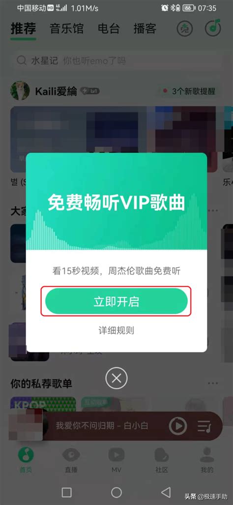 QQ音乐播放器app应用手机界面设计 - - 大美工dameigong.cn