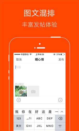 魅力余姚app下载-魅力余姚下载v1.0 安卓版-绿色资源网